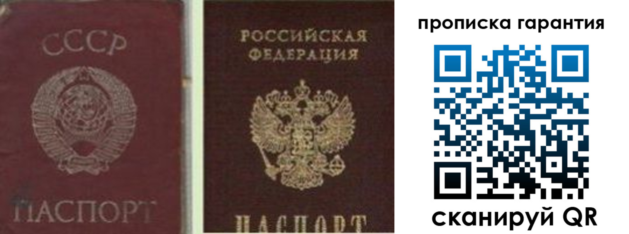 миграционный учет в Агиделе